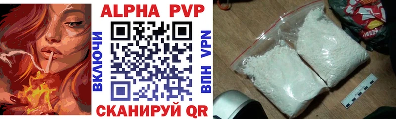 Альфа ПВП Соль  Купить закладки  Качканар 