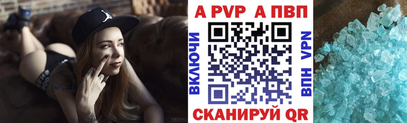 A PVP VHQ Качканар