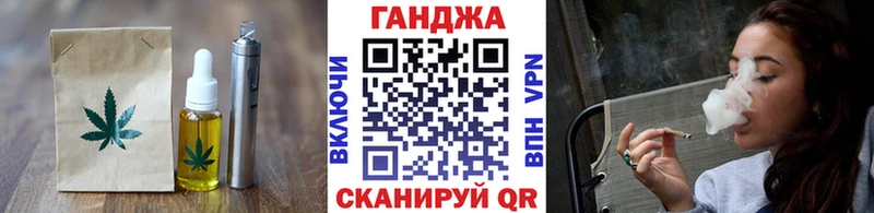 Купить закладки  Качканар  Canna-Cookies конопля 