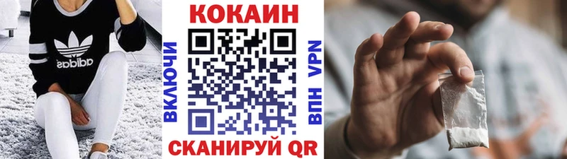 COCAIN Боливия Купить закладки Качканар