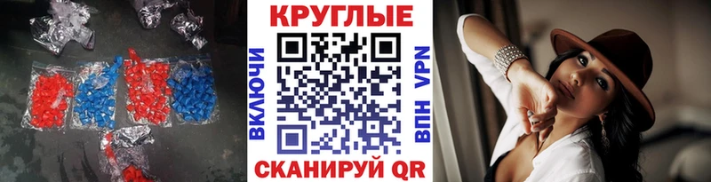 Купить где  Качканар  Ecstasy VHQ 