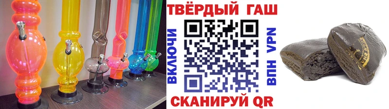 ГАШ Ice-O-Lator Купить закладки Качканар