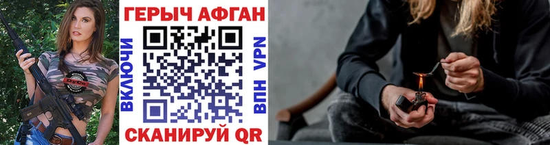 Купить  Качканар  Героин VHQ 