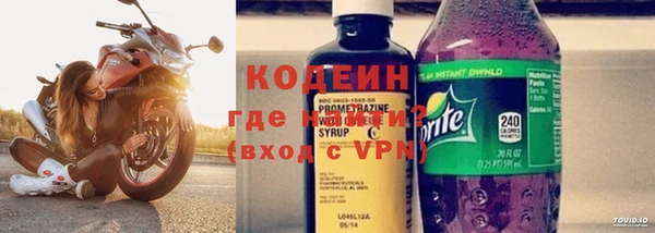 марки nbome Горно-Алтайск