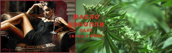 мяу мяу мука Дмитровск