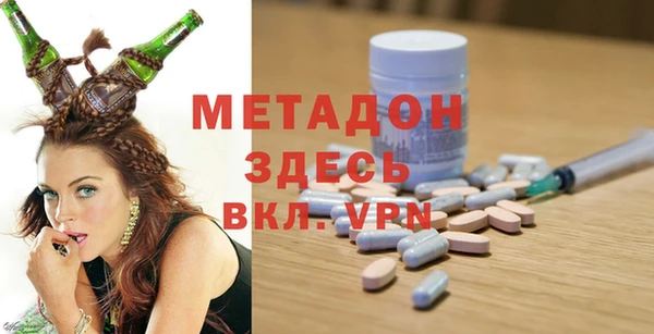 марки nbome Горно-Алтайск