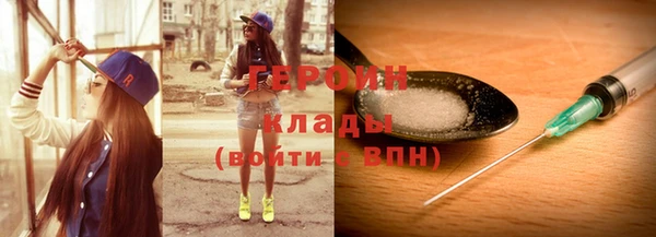 альфа пвп Гусев