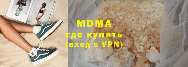гидропоника Горняк