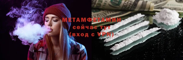 марки nbome Горно-Алтайск