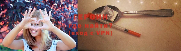 мяу мяу кристалл Горнозаводск