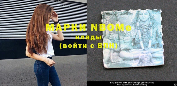 марки nbome Горно-Алтайск