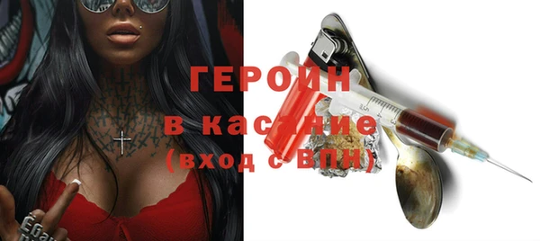 марки nbome Горно-Алтайск