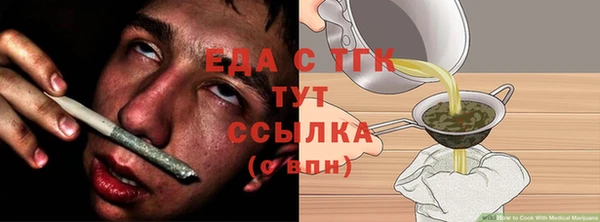 мяу мяу кристалл Горнозаводск