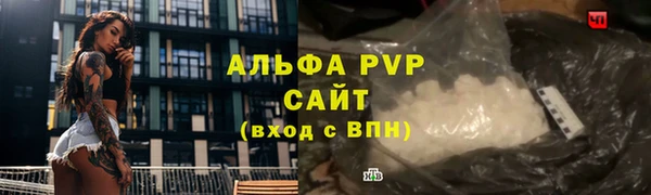 марки nbome Горно-Алтайск