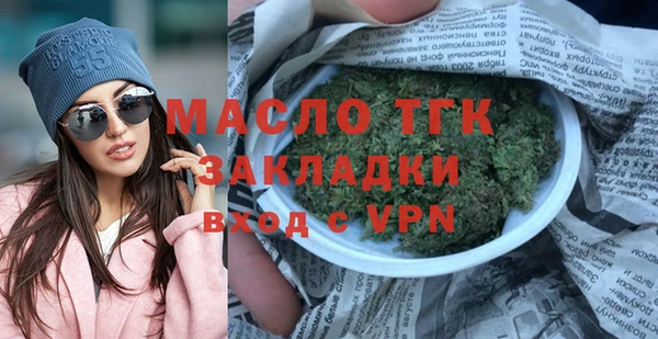 мяу мяу кристалл Горнозаводск