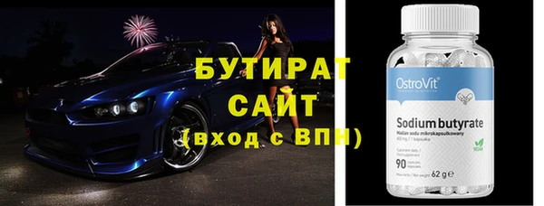 гидропоника Горняк