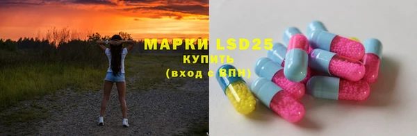 мяу мяу кристалл Горнозаводск