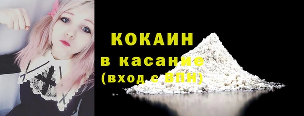мяу мяу кристалл Горнозаводск