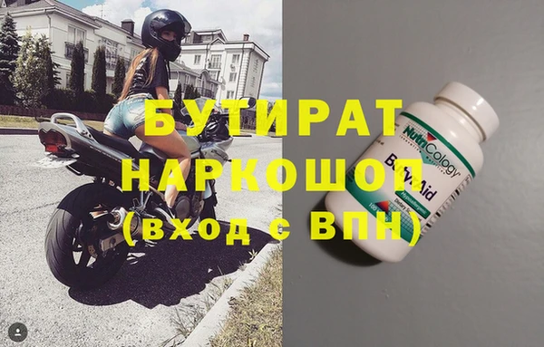 мяу мяу кристалл Горнозаводск