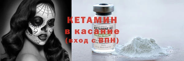 соль курить ск Гусь-Хрустальный