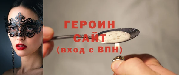 гидропоника Горняк