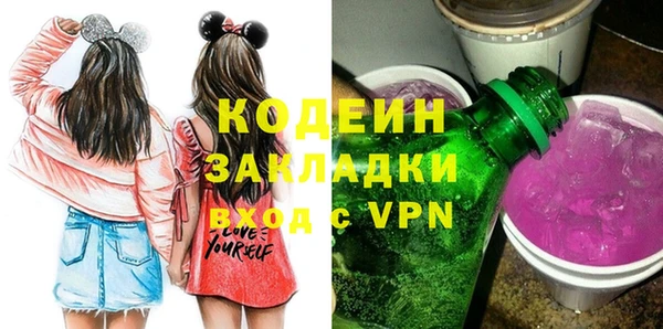 мяу мяу кристалл Горнозаводск