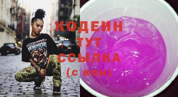 мяу мяу кристалл Горнозаводск