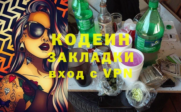 соль курить ск Гусь-Хрустальный