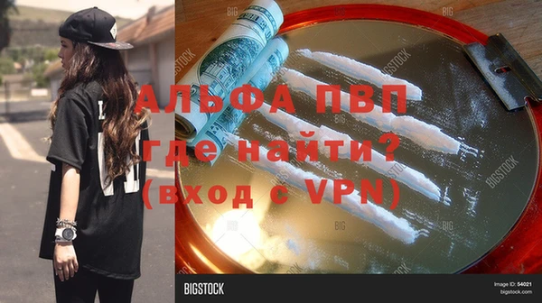 гидропоника Горняк