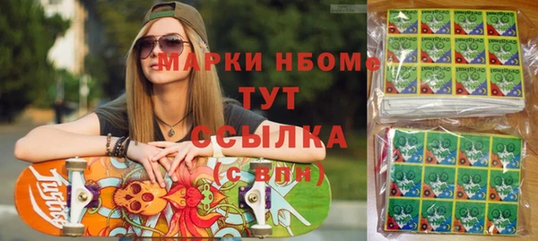 мяу мяу кристалл Горнозаводск