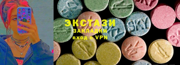 марки nbome Горно-Алтайск