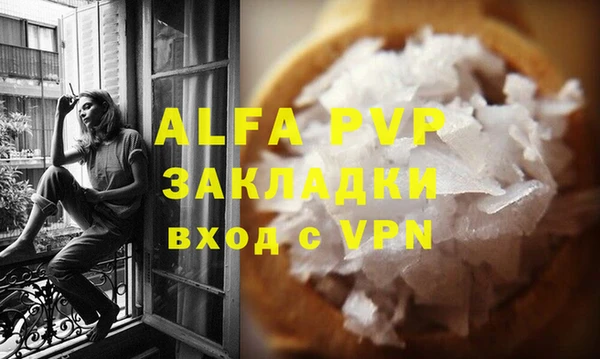 мяу мяу кристалл Горнозаводск