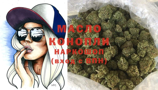 мяу мяу кристалл Горнозаводск