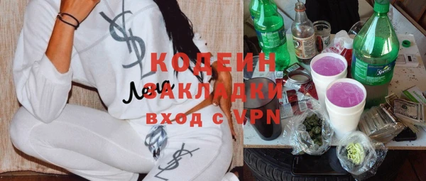 марки nbome Горно-Алтайск