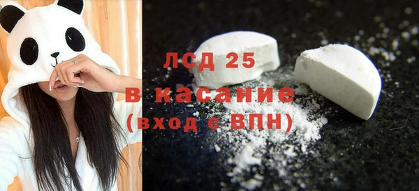 марки nbome Горно-Алтайск