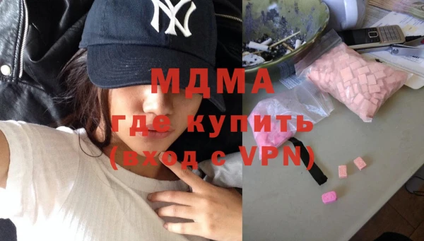 мяу мяу кристалл Горнозаводск