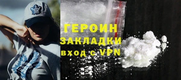 ALPHA PVP Гусиноозёрск