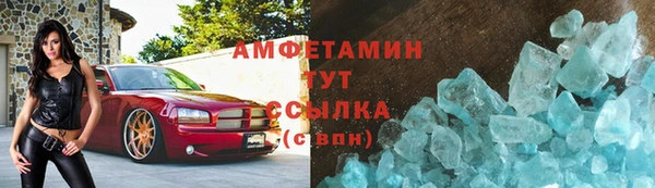 мяу мяу кристалл Горнозаводск