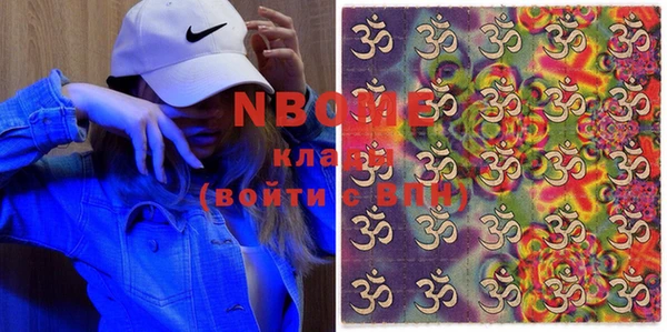 марки nbome Горно-Алтайск