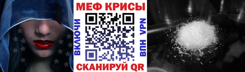 Мефедрон мяу мяу  Купить  Качканар 