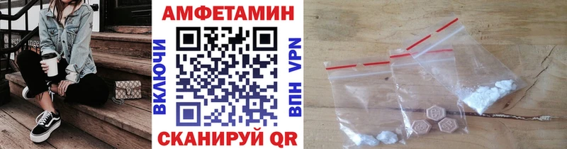 Первитин мет  Купить  Качканар 
