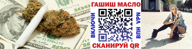 ТГК вейп Купить закладки Качканар